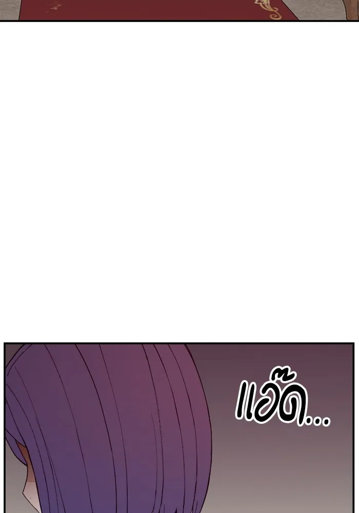 ห้องเรียนสาวแสบ ตอนที่ 77 รูปที่ 31