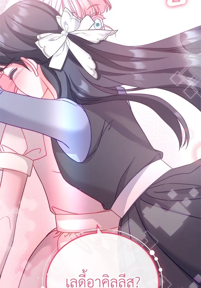 ครอบครัวพรรค์นั้น ฉันไม่มีวันกลับไป ตอนที่ 17 รูปที่ 38