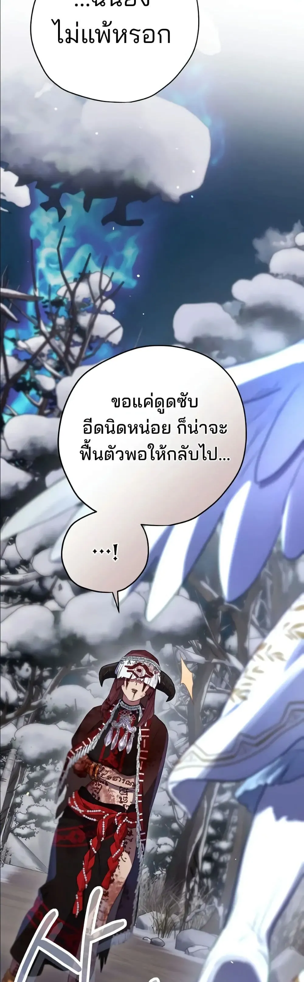Manga-lc-com อ่านมังงะ อ่านการ์ตูน ออนไลน์ ฟรี Ending Maker ตอนที่ 1 2 3 4 5 6 7 8 9 10 11 12 13 14 ฟรี ไม่มีโฆษณา Manga-lc - อ่าน มังงะ อ่าน การ์ตูน ออนไลน์ อ่านมังงะ ฟรี