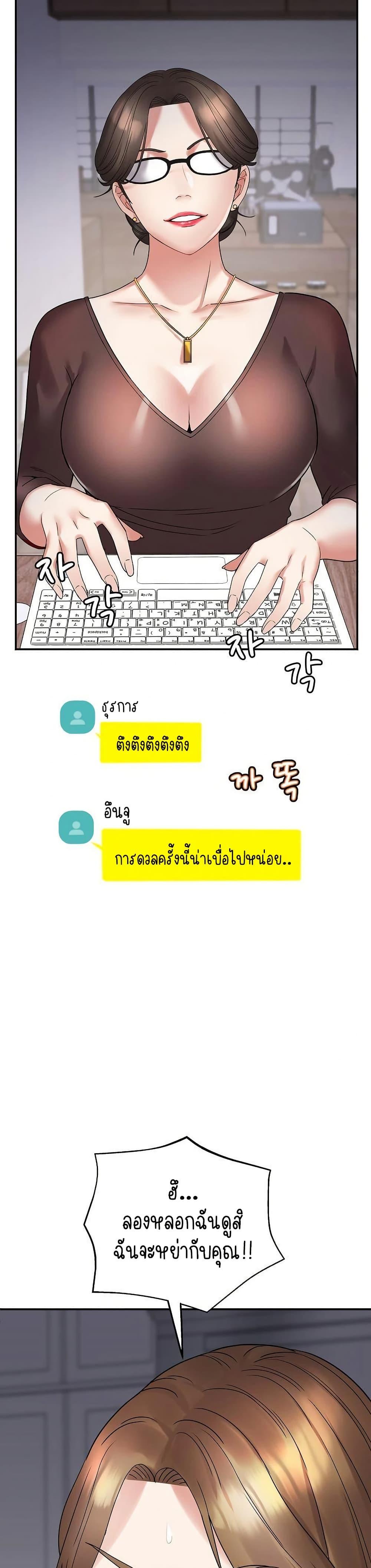 Doujin-Lc- อ่าน โดจิน มังฮวา เกาหลี ญี่ปุ่น จีน แปลไทย Daebong Village Women’s Association ตอนที่ 1 2 3 4 5 6 7 8 9 10 11 12 13 14 ฟรี ไม่มีโฆษณา อ่าน โดจิน Manhwa เกาหลี ญี่ปุ่น จีน เรามีครบ คัดมาให้เน้นๆ โดจิน 18+ รับประกันความฟินโดย  Doujin Lc