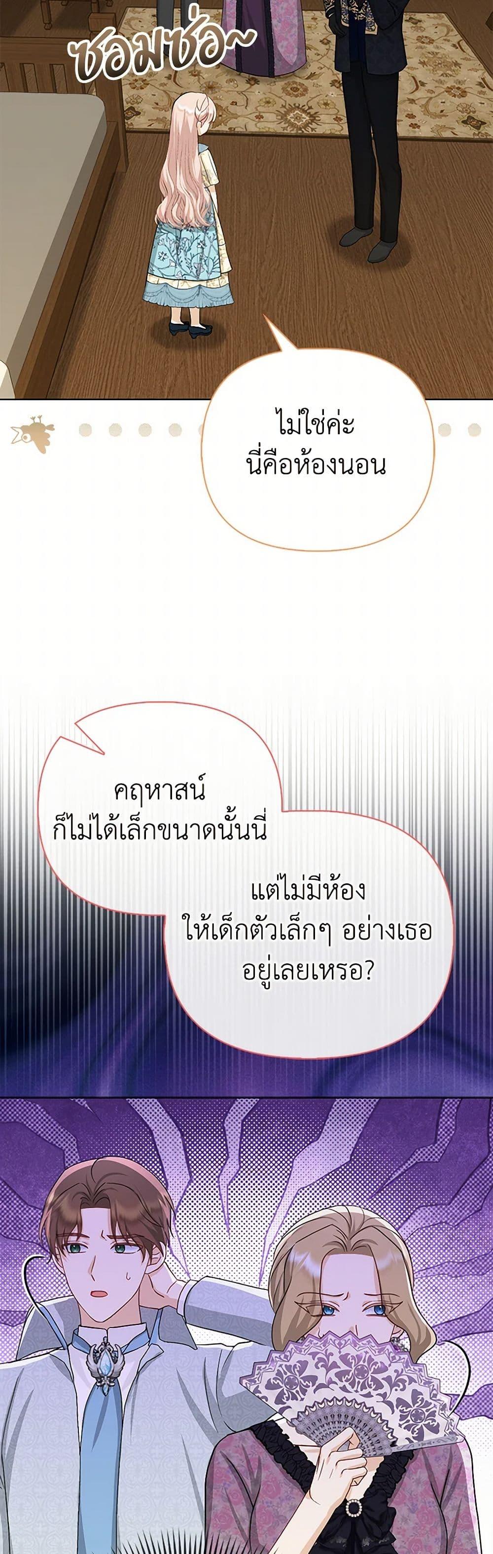 Manga-lc-com อ่านมังงะ อ่านการ์ตูน ออนไลน์ ฟรี Loved by the Villains ตอนที่ 1 2 3 4 5 6 7 8 9 10 11 12 13 14 ฟรี ไม่มีโฆษณา Manga-lc - อ่าน มังงะ อ่าน การ์ตูน ออนไลน์ อ่านมังงะ ฟรี