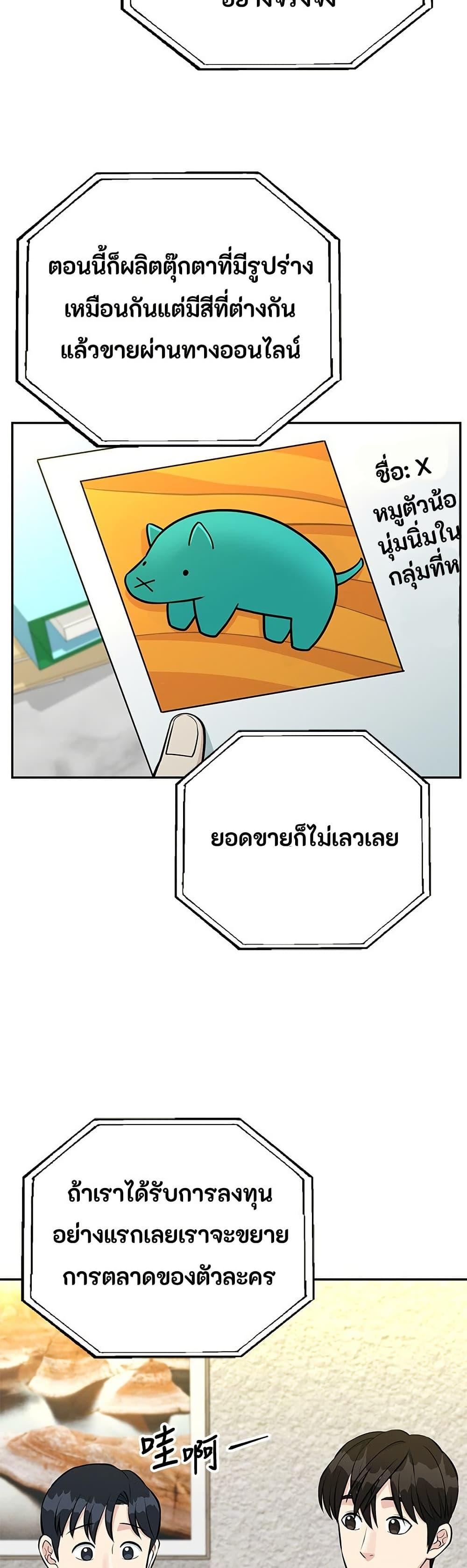 Manga-lc-com อ่านมังงะ อ่านการ์ตูน ออนไลน์ ฟรี Reincarnated as a New Employee ตอนที่ 1 2 3 4 5 6 7 8 9 10 11 12 13 14 ฟรี ไม่มีโฆษณา Manga-lc - อ่าน มังงะ อ่าน การ์ตูน ออนไลน์ อ่านมังงะ ฟรี