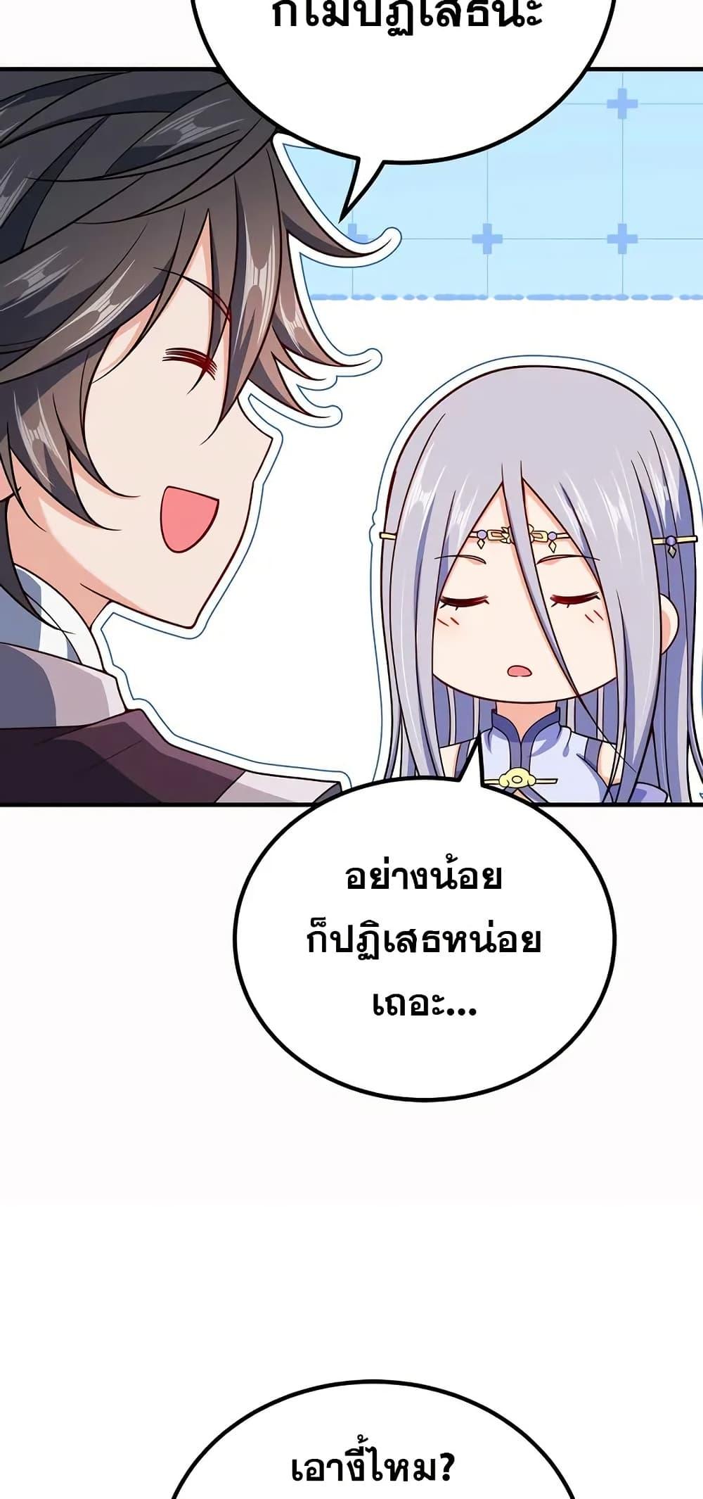 Manga-lc-com อ่านมังงะ อ่านการ์ตูน ออนไลน์ ฟรี My Wife is Actually the Future Tyrant Empress ตอนที่ 1 2 3 4 5 6 7 8 9 10 11 12 13 14 ฟรี ไม่มีโฆษณา Manga-lc - อ่าน มังงะ อ่าน การ์ตูน ออนไลน์ อ่านมังงะ ฟรี