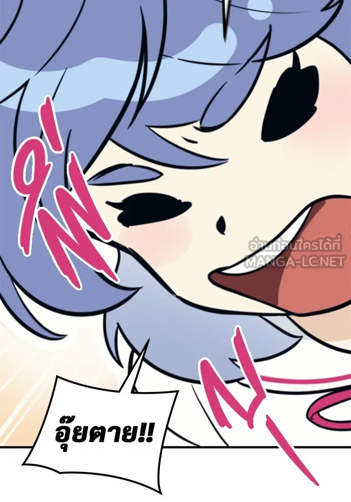 อูเร็ค มาซิโน่ ตอนที่ 6 มวยปล้ำ รูปที่ 174