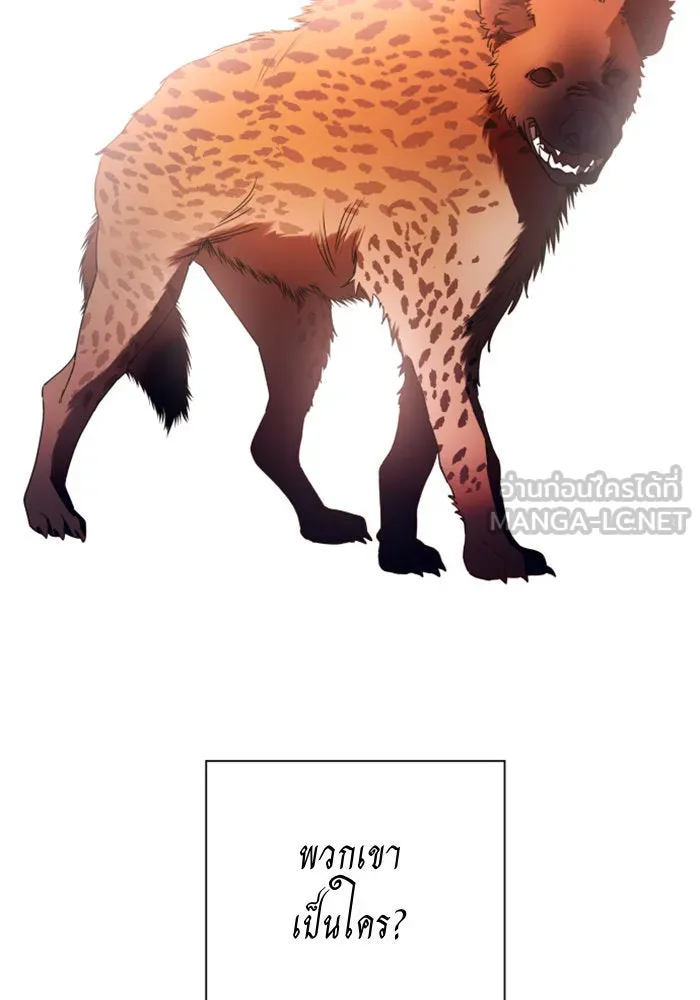 ชิงชีวิตพลิกลิขิตชะตา ตอนที่ 74. การพิจารณาคดีที่จะจารึกในหน้า รูปที่ 54