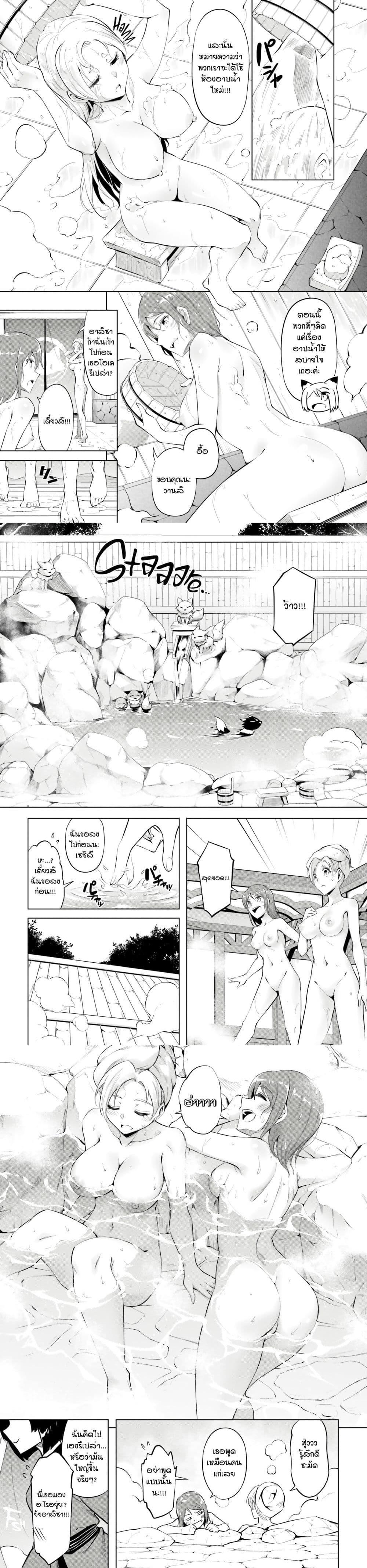 Manga-lc-com อ่านมังงะ อ่านการ์ตูน ออนไลน์ ฟรี Tono no Kanri o Shite Miyou ตอนที่ 1 2 3 4 5 6 7 8 9 10 11 12 13 14 ฟรี ไม่มีโฆษณา Manga-lc - อ่าน มังงะ อ่าน การ์ตูน ออนไลน์ อ่านมังงะ ฟรี