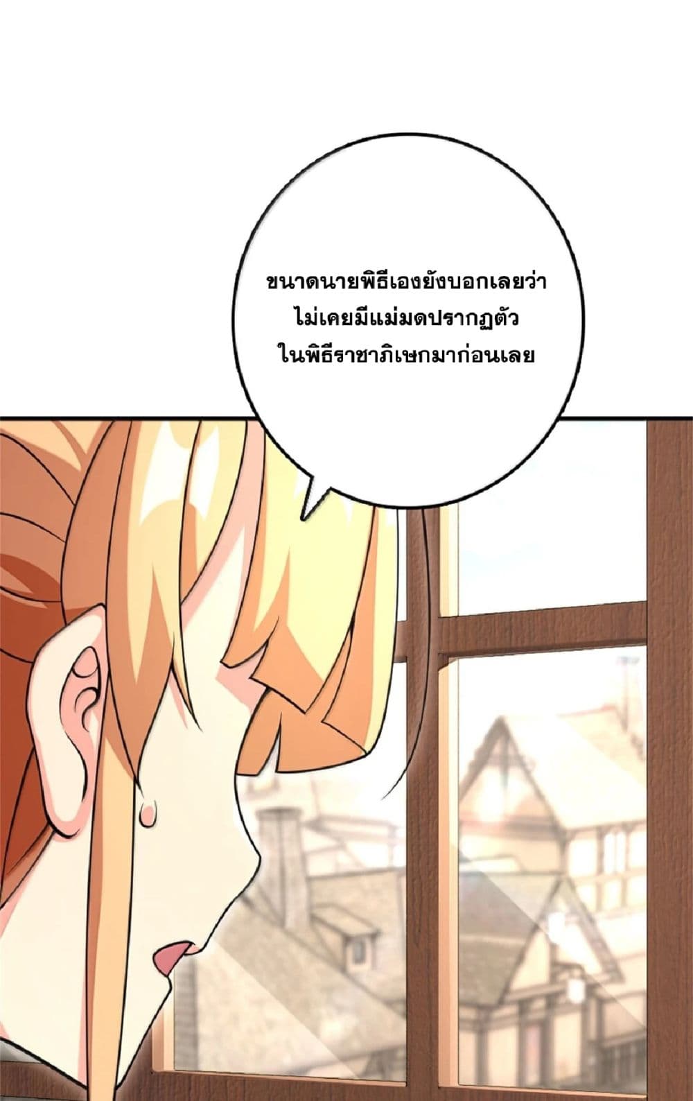 Manga-lc-com อ่านมังงะ อ่านการ์ตูน ออนไลน์ ฟรี Release That Witch ตอนที่ 1 2 3 4 5 6 7 8 9 10 11 12 13 14 ฟรี ไม่มีโฆษณา Manga-lc - อ่าน มังงะ อ่าน การ์ตูน ออนไลน์ อ่านมังงะ ฟรี