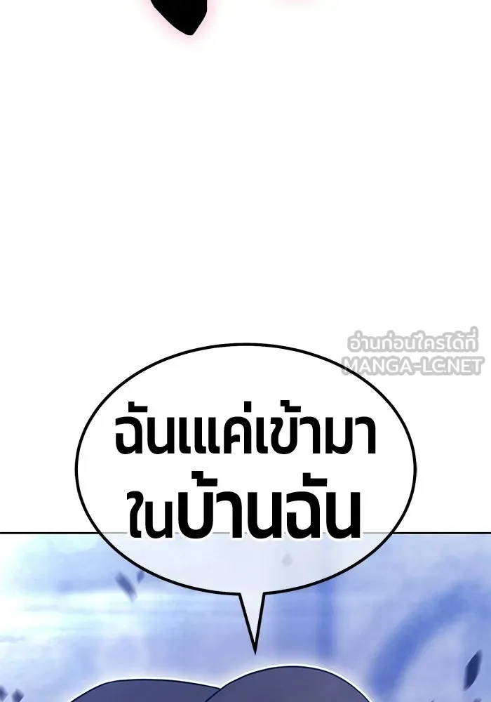+99 ท่อนไม้พร้อมบวก ตอนที่ 118 ฮันซารัง (1) รูปที่ 327