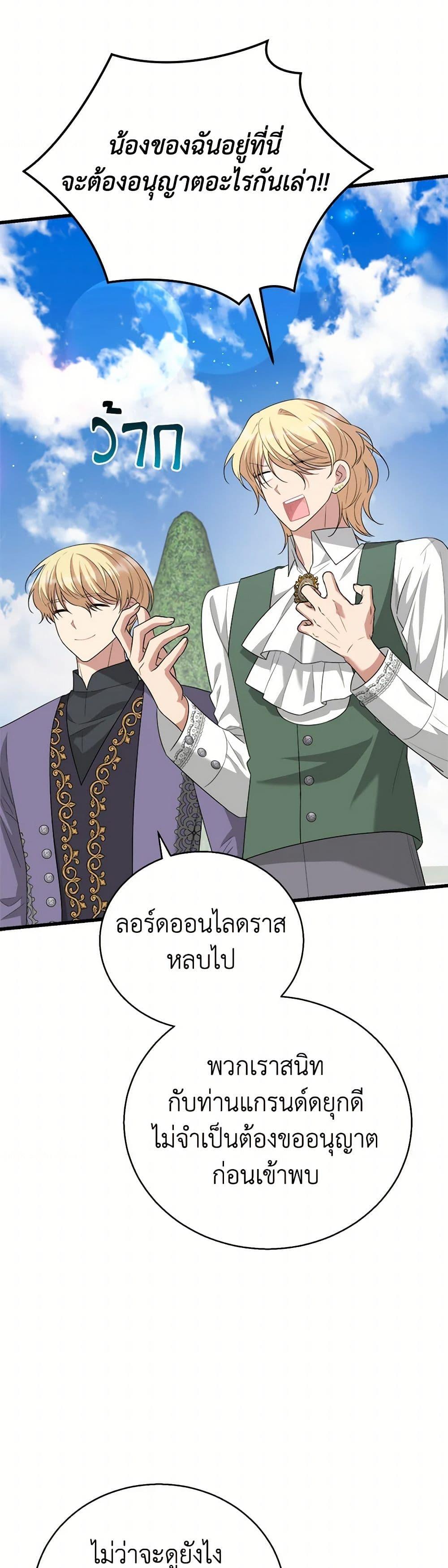 Manga-lc-com อ่านมังงะ อ่านการ์ตูน ออนไลน์ ฟรี Four Dangerous Brothers to My Rescue ตอนที่ 1 2 3 4 5 6 7 8 9 10 11 12 13 14 ฟรี ไม่มีโฆษณา Manga-lc - อ่าน มังงะ อ่าน การ์ตูน ออนไลน์ อ่านมังงะ ฟรี