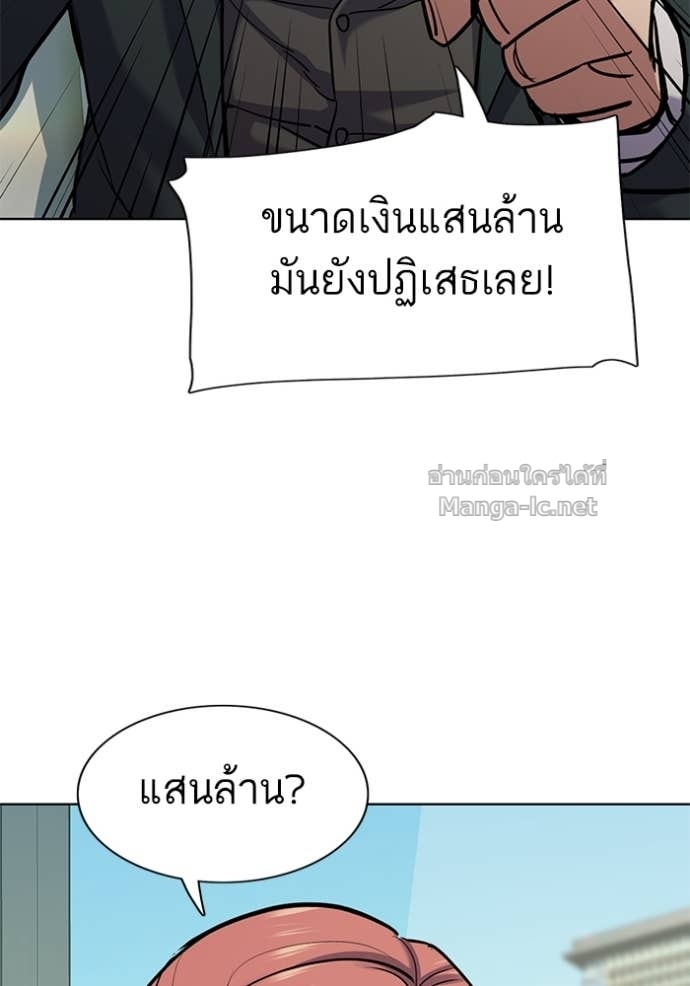 Doujin-Lc- อ่าน โดจิน มังฮวา เกาหลี ญี่ปุ่น จีน แปลไทย Reborn Rich ตอนที่ 1 2 3 4 5 6 7 8 9 10 11 12 13 14 ฟรี ไม่มีโฆษณา อ่าน โดจิน Manhwa เกาหลี ญี่ปุ่น จีน เรามีครบ คัดมาให้เน้นๆ โดจิน 18+ รับประกันความฟินโดย Doujin Lc