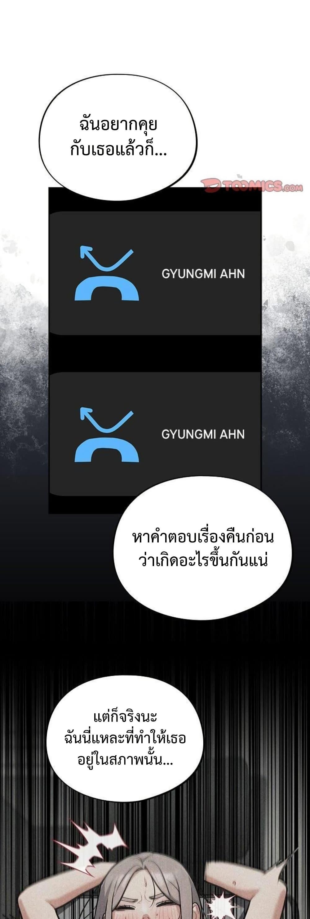 Doujin-Lc- อ่าน โดจิน มังฮวา เกาหลี ญี่ปุ่น จีน แปลไทย Idiot Virus ตอนที่ 1 2 3 4 5 6 7 8 9 10 11 12 13 14 ฟรี ไม่มีโฆษณา อ่าน โดจิน Manhwa เกาหลี ญี่ปุ่น จีน เรามีครบ คัดมาให้เน้นๆ โดจิน 18+ รับประกันความฟินโดย  Doujin Lc