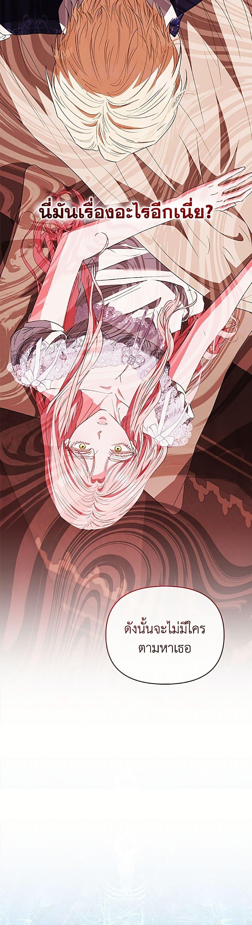 Manga-lc-com อ่านมังงะ อ่านการ์ตูน ออนไลน์ ฟรี My Evil Husband Is Obsessed With the Wrong Person ตอนที่ 1 2 3 4 5 6 7 8 9 10 11 12 13 14 ฟรี ไม่มีโฆษณา Manga-lc - อ่าน มังงะ อ่าน การ์ตูน ออนไลน์ อ่านมังงะ ฟรี