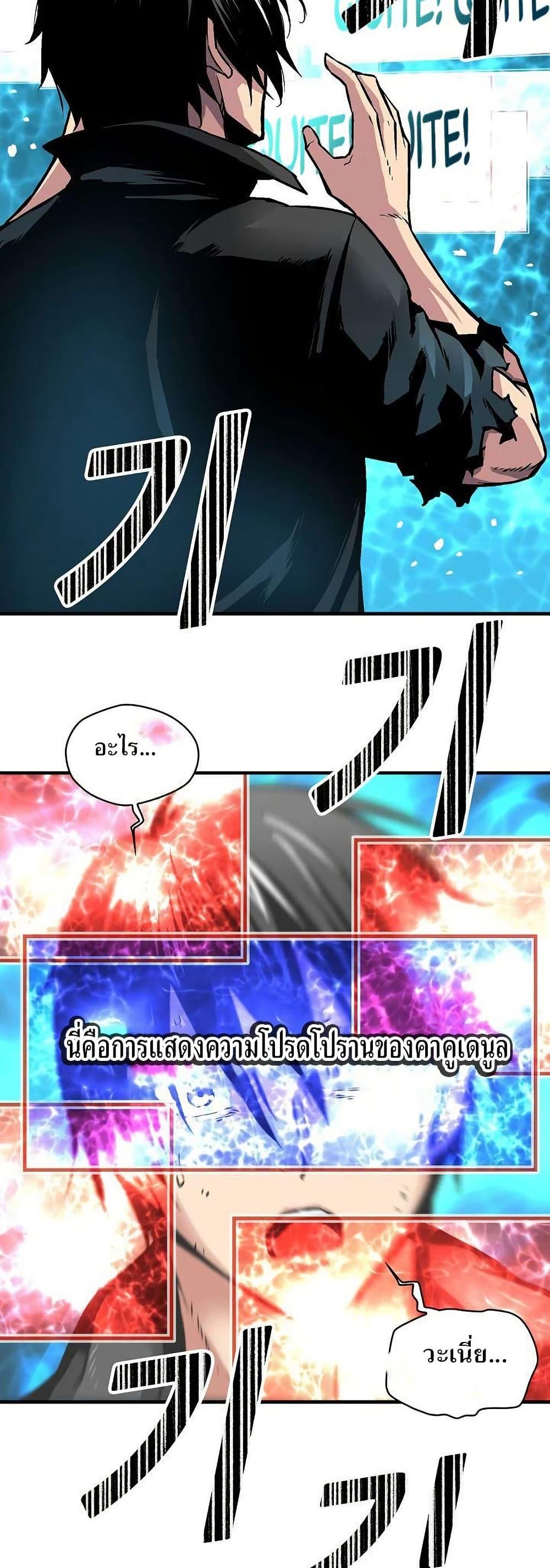 Manga-lc-com อ่านมังงะ อ่านการ์ตูน ออนไลน์ ฟรี Unbreakable ตอนที่ 1 2 3 4 5 6 7 8 9 10 11 12 13 14 ฟรี ไม่มีโฆษณา Manga-lc - อ่าน มังงะ อ่าน การ์ตูน ออนไลน์ อ่านมังงะ ฟรี