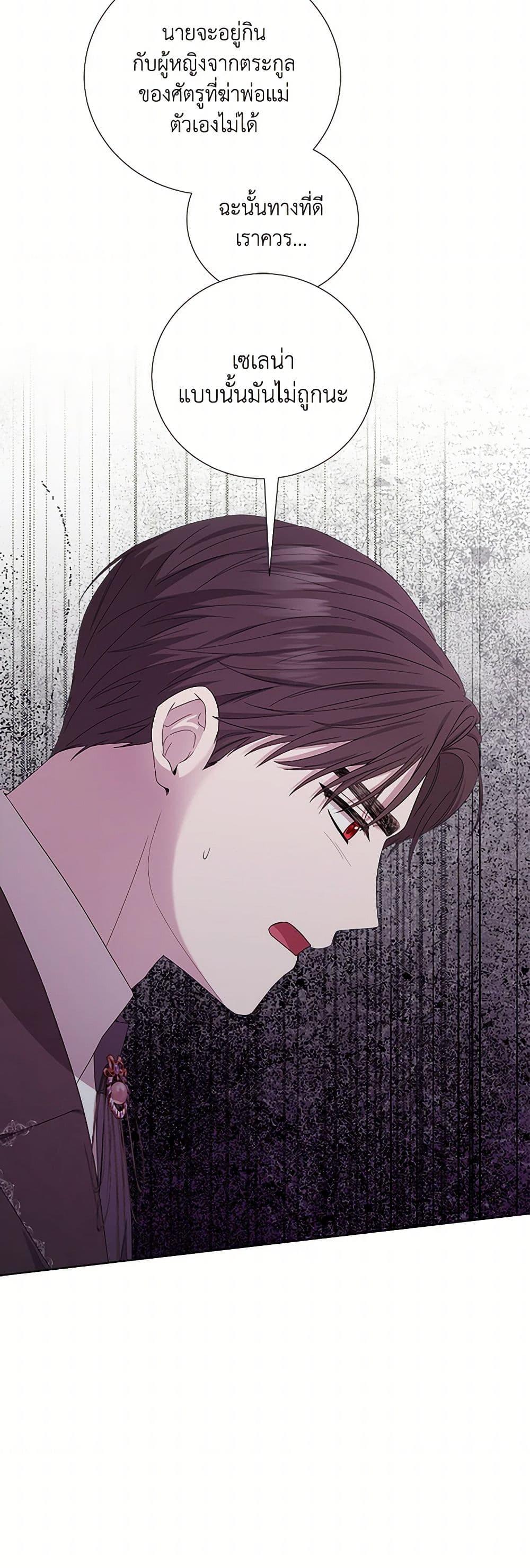 Manga-lc-com อ่านมังงะ อ่านการ์ตูน ออนไลน์ ฟรี To My Beloved Foe ตอนที่ 1 2 3 4 5 6 7 8 9 10 11 12 13 14 ฟรี ไม่มีโฆษณา Manga-lc - อ่าน มังงะ อ่าน การ์ตูน ออนไลน์ อ่านมังงะ ฟรี