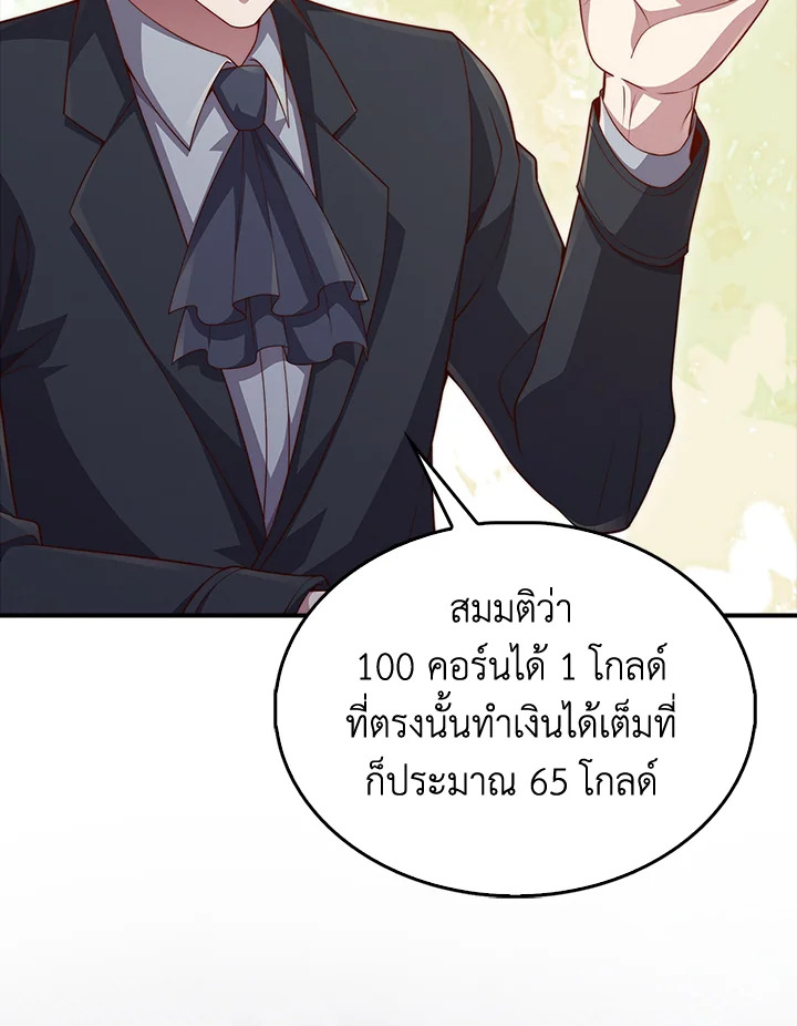 Manga-lc-com อ่านมังงะ อ่านการ์ตูน ออนไลน์ ฟรี The Lord of Coins ตอนที่ 1 2 3 4 5 6 7 8 9 10 11 12 13 14 ฟรี ไม่มีโฆษณา Manga-lc - อ่าน มังงะ อ่าน การ์ตูน ออนไลน์ อ่านมังงะ ฟรี