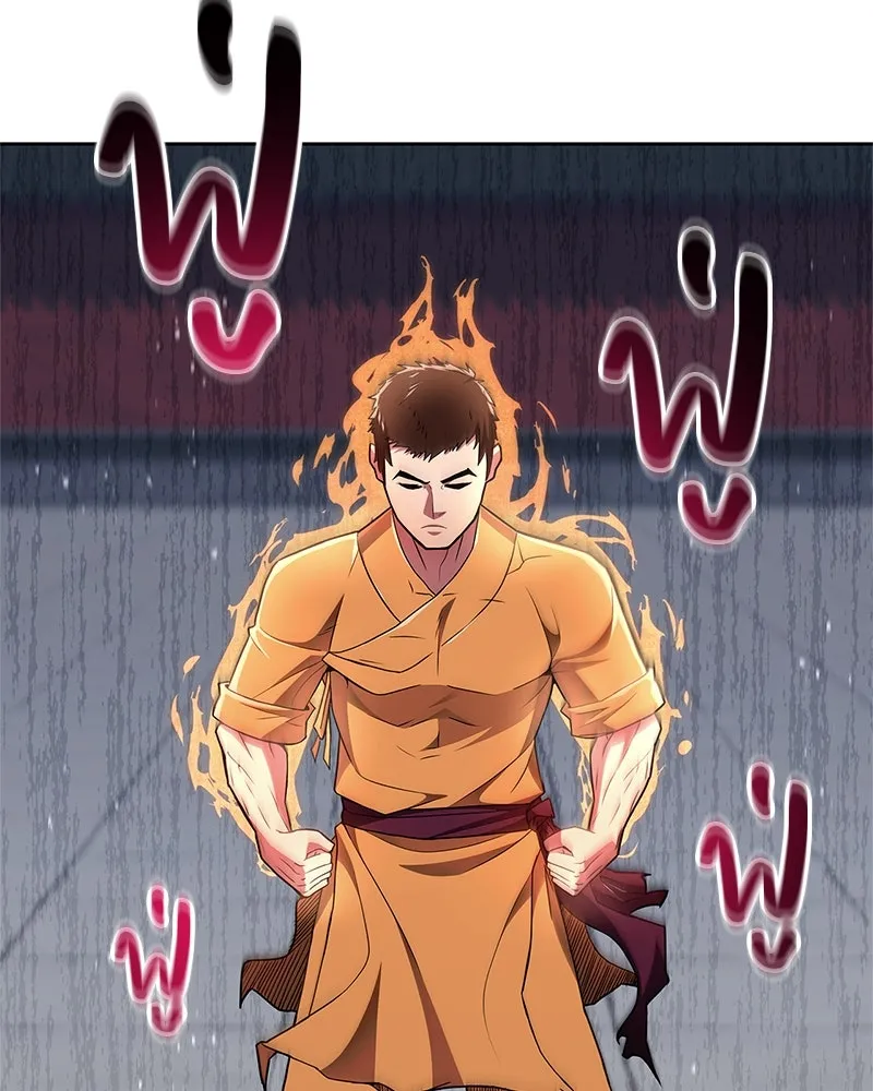 สุดยอดเทรนเนอร์แห่งยุทธภพ ตอนที่ 22 คนที่บ้าดีเดือดกว่าข้า รูปที่ 145