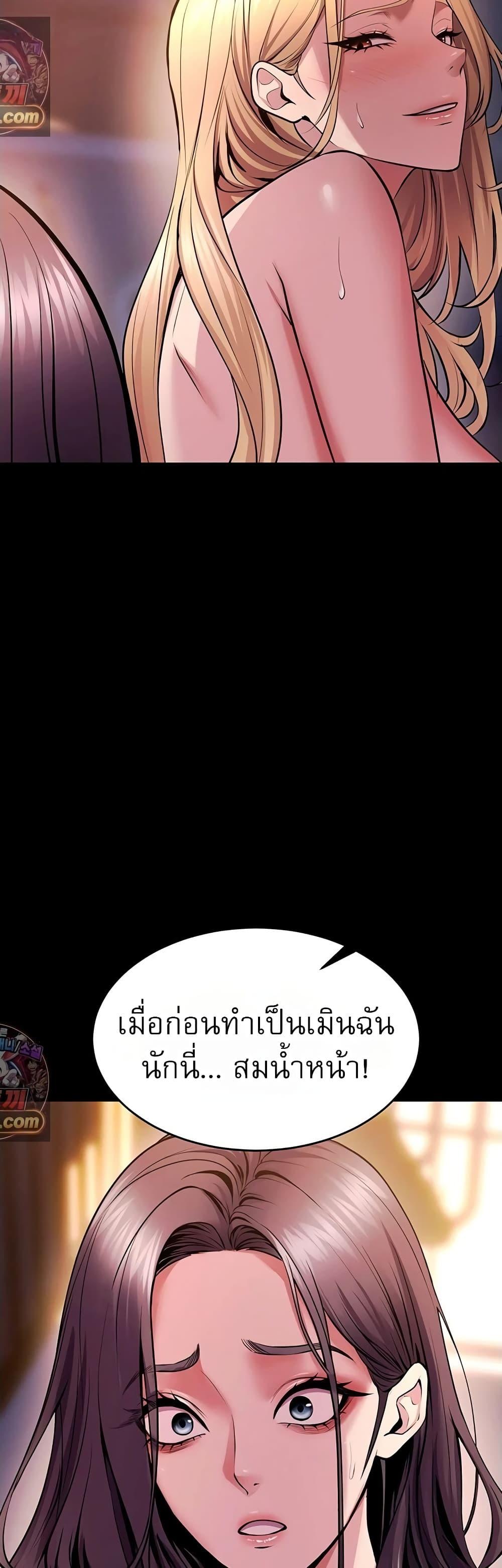 Doujin-Lc- อ่าน โดจิน มังฮวา เกาหลี ญี่ปุ่น จีน แปลไทย Prison Revenge ตอนที่ 1 2 3 4 5 6 7 8 9 10 11 12 13 14 ฟรี ไม่มีโฆษณา อ่าน โดจิน Manhwa เกาหลี ญี่ปุ่น จีน เรามีครบ คัดมาให้เน้นๆ โดจิน 18+ รับประกันความฟินโดย  Doujin Lc