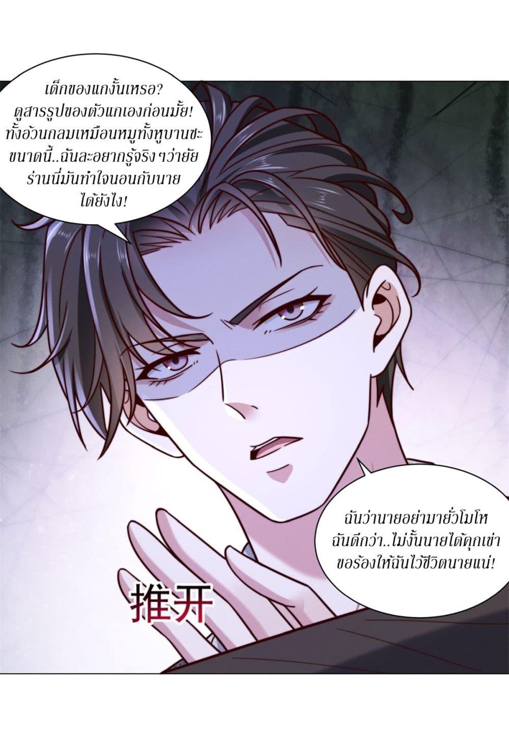 Manga-lc-com อ่านมังงะ อ่านการ์ตูน ออนไลน์ ฟรี Dominating With the Price Collapse System ตอนที่ 1 2 3 4 5 6 7 8 9 10 11 12 13 14 ฟรี ไม่มีโฆษณา Manga-lc - อ่าน มังงะ อ่าน การ์ตูน ออนไลน์ อ่านมังงะ ฟรี