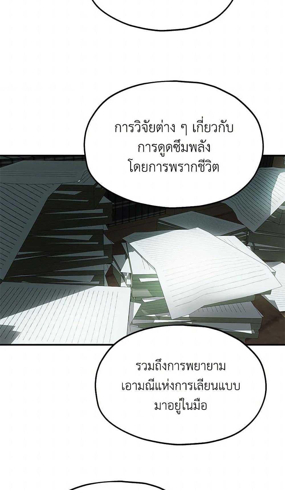 Manga-lc-com อ่านมังงะ อ่านการ์ตูน ออนไลน์ ฟรี Two Heirs ตอนที่ 1 2 3 4 5 6 7 8 9 10 11 12 13 14 ฟรี ไม่มีโฆษณา Manga-lc - อ่าน มังงะ อ่าน การ์ตูน ออนไลน์ อ่านมังงะ ฟรี