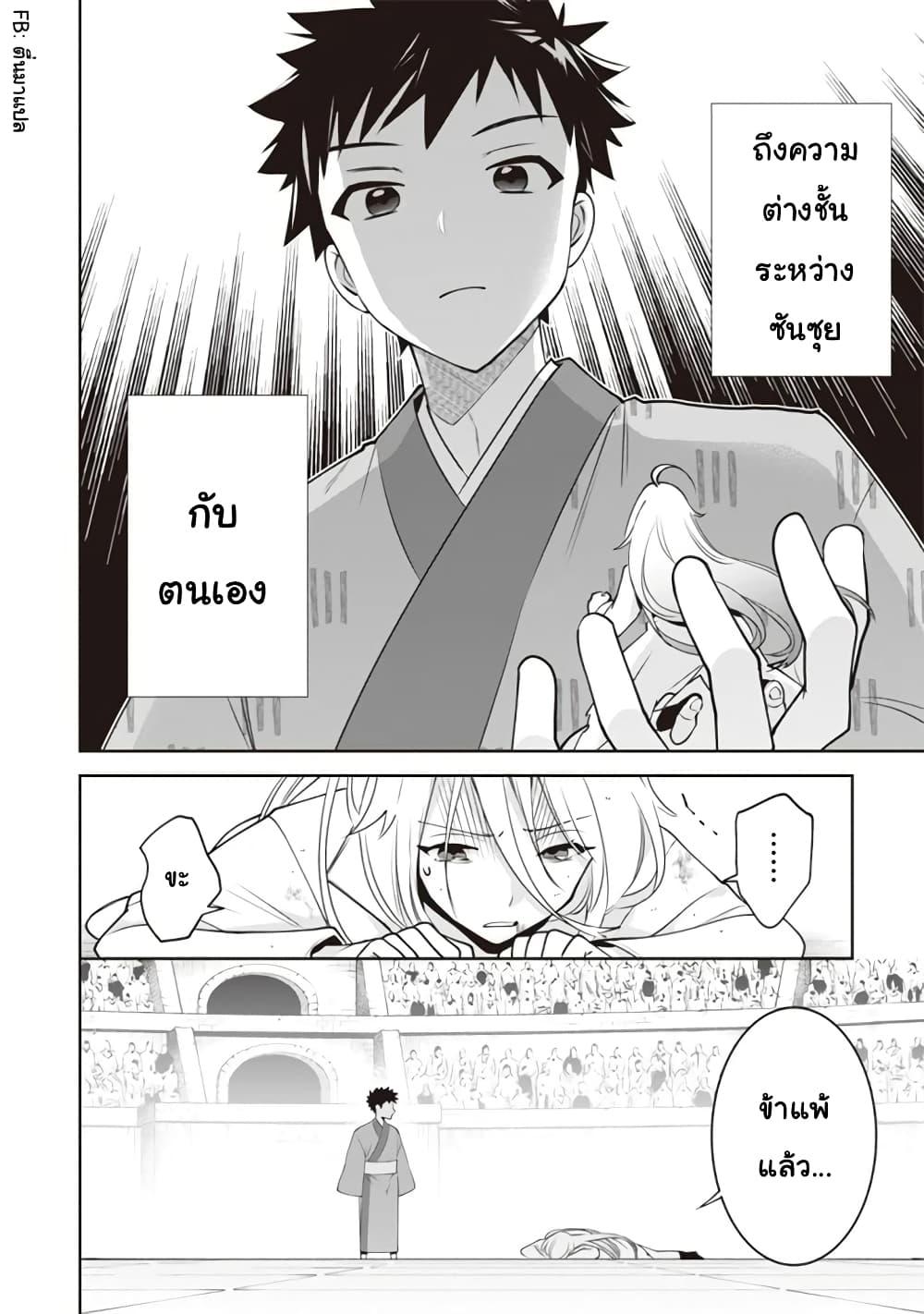 Manga-lc-com อ่านมังงะ อ่านการ์ตูน ออนไลน์ ฟรี Jimi na Kensei wa Sore Demo Saikyou desu ตอนที่ 1 2 3 4 5 6 7 8 9 10 11 12 13 14 ฟรี ไม่มีโฆษณา Manga-lc - อ่าน มังงะ อ่าน การ์ตูน ออนไลน์ อ่านมังงะ ฟรี