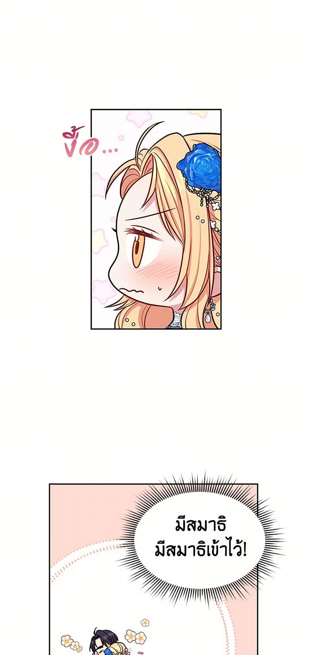 Manga-lc-com อ่านมังงะ อ่านการ์ตูน ออนไลน์ ฟรี My BFF is a Tyrant in Training ตอนที่ 1 2 3 4 5 6 7 8 9 10 11 12 13 14 ฟรี ไม่มีโฆษณา Manga-lc - อ่าน มังงะ อ่าน การ์ตูน ออนไลน์ อ่านมังงะ ฟรี