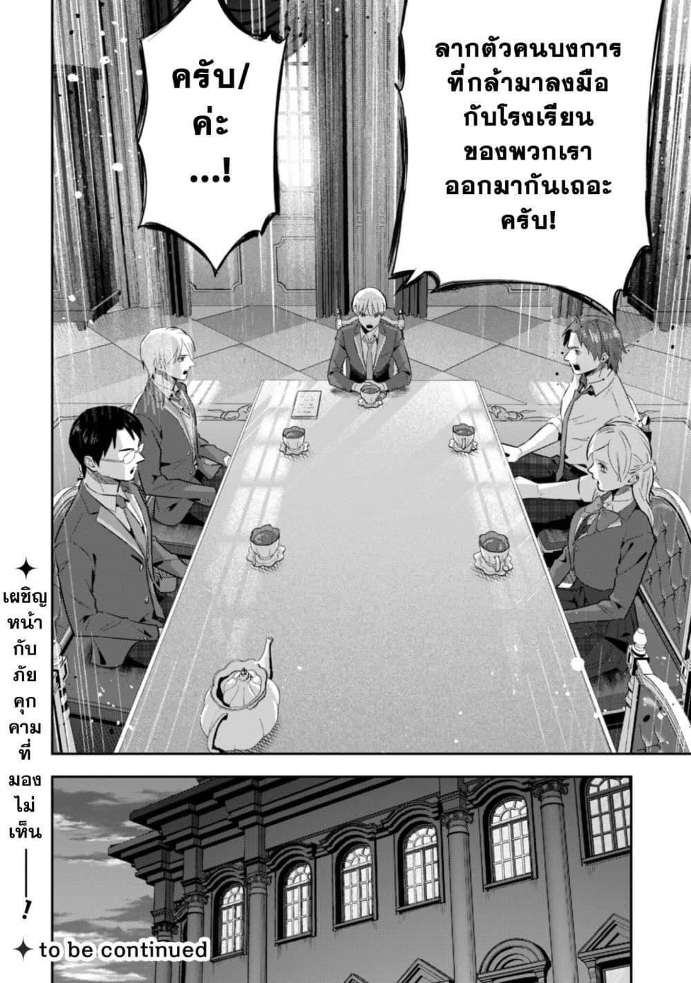 Manga-lc-com อ่านมังงะ อ่านการ์ตูน ออนไลน์ ฟรี Seijo Sama Ni Naritainoni Kogeki Maho Shika Tsukaenai Ndesukedo! ตอนที่ 1 2 3 4 5 6 7 8 9 10 11 12 13 14 ฟรี ไม่มีโฆษณา Manga-lc - อ่าน มังงะ อ่าน การ์ตูน ออนไลน์ อ่านมังงะ ฟรี