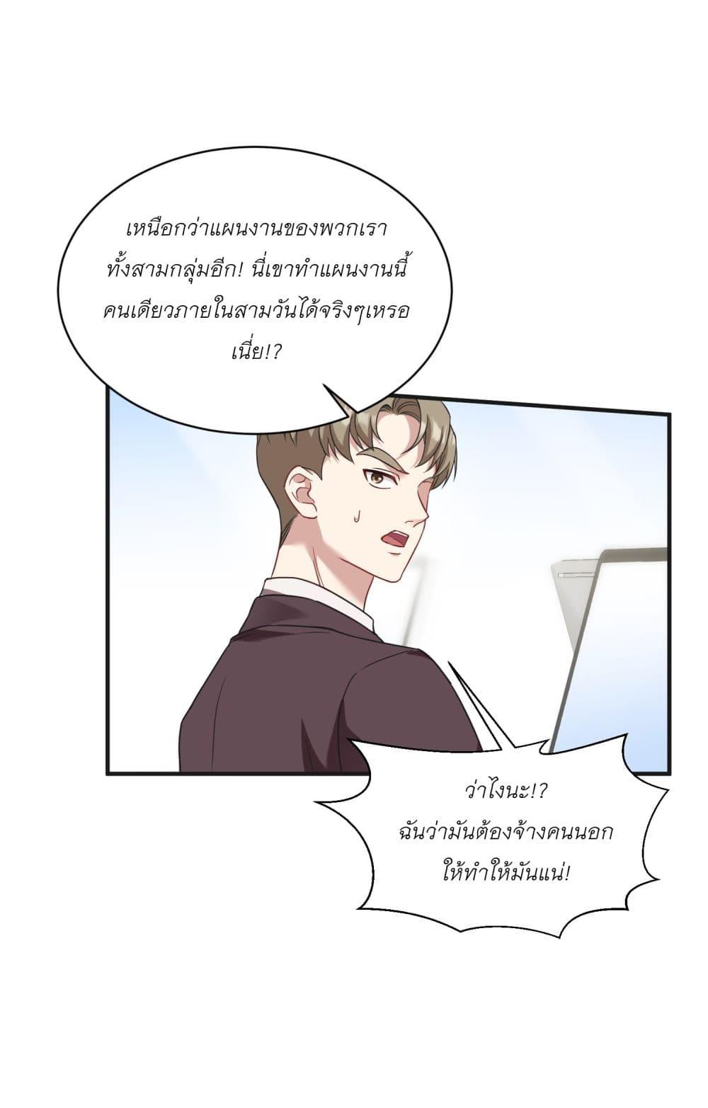 Manga-lc-com อ่านมังงะ อ่านการ์ตูน ออนไลน์ ฟรี Became a Billionaire After Dog Licking Improperly ตอนที่ 1 2 3 4 5 6 7 8 9 10 11 12 13 14 ฟรี ไม่มีโฆษณา Manga-lc - อ่าน มังงะ อ่าน การ์ตูน ออนไลน์ อ่านมังงะ ฟรี