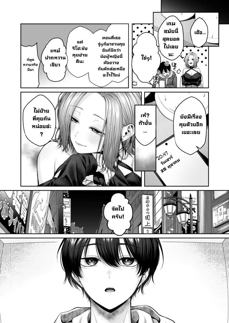 Doujin-Lc- อ่าน โดจิน มังฮวา เกาหลี ญี่ปุ่น จีน แปลไทย ยัยแกล 3D ร้ายกาจ (Yuzuto Sen) ตอนที่ 1 2 3 4 5 6 7 8 9 10 11 12 13 14 ฟรี ไม่มีโฆษณา อ่าน โดจิน Manhwa เกาหลี ญี่ปุ่น จีน เรามีครบ คัดมาให้เน้นๆ โดจิน 18+ รับประกันความฟินโดย  Doujin Lc