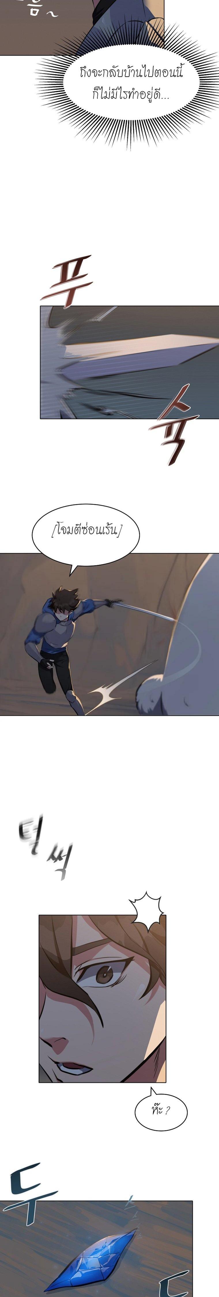 Manga-lc-com อ่านมังงะ อ่านการ์ตูน ออนไลน์ ฟรี Level 1 Player ตอนที่ 1 2 3 4 5 6 7 8 9 10 11 12 13 14 ฟรี ไม่มีโฆษณา Manga-lc - อ่าน มังงะ อ่าน การ์ตูน ออนไลน์ อ่านมังงะ ฟรี