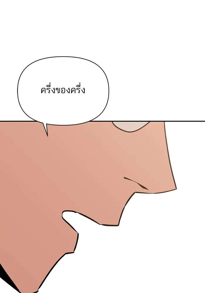 โชคชะตานำพารัก ตอนที่ 112 คาหนังคาเขา รูปที่ 38