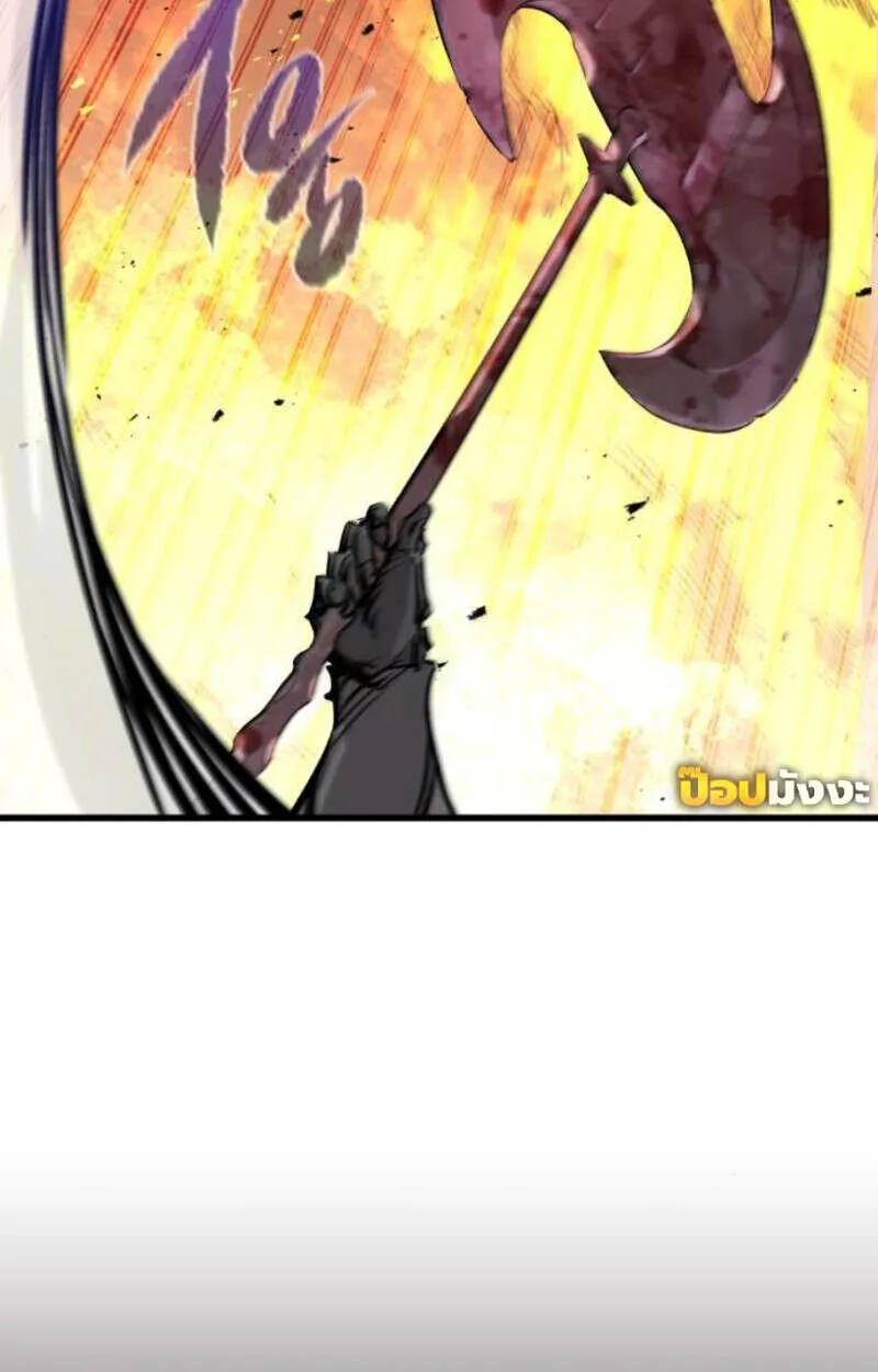 The Regressed Mercenary_s Machinations ตำนานราชาแห_งทหารร_บจ_าง ตอนที่ ตอนที่ 41 รูปที่ 81