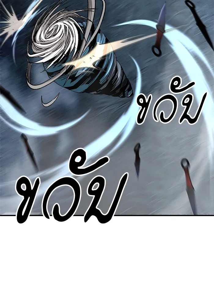 คุณปู่จอมยุทธกับหลานสาวสุดแกร่ง ตอนที่ 43 รูปที่ 101