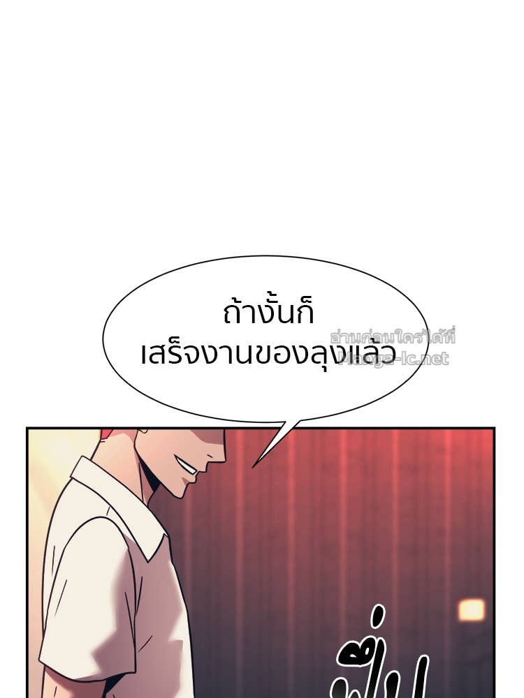 Doujin-Lc- อ่าน โดจิน มังฮวา เกาหลี ญี่ปุ่น จีน แปลไทย โคตรแกร่ง ตอนที่ 1 2 3 4 5 6 7 8 9 10 11 12 13 14 ฟรี ไม่มีโฆษณา อ่าน โดจิน Manhwa เกาหลี ญี่ปุ่น จีน เรามีครบ คัดมาให้เน้นๆ โดจิน 18+ รับประกันความฟินโดย Doujin Lc