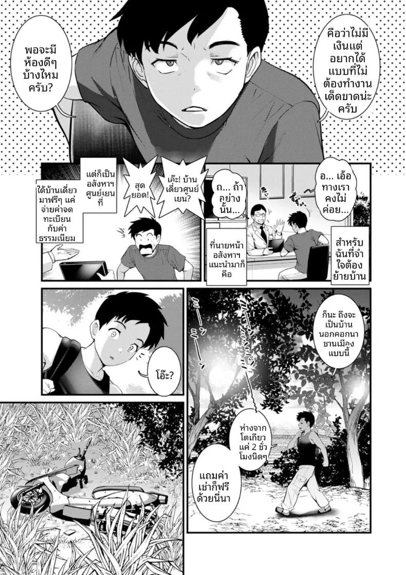 Doujin-Lc- อ่าน โดจิน มังฮวา เกาหลี ญี่ปุ่น จีน แปลไทย ชีวิตพิศวงในเมืองใหม่ (Saigado) ตอนที่ 1 2 3 4 5 6 7 8 9 10 11 12 13 14 ฟรี ไม่มีโฆษณา อ่าน โดจิน Manhwa เกาหลี ญี่ปุ่น จีน เรามีครบ คัดมาให้เน้นๆ โดจิน 18+ รับประกันความฟินโดย  Doujin Lc