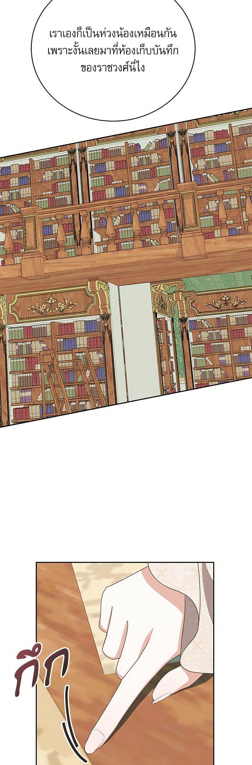 Manga-lc-com อ่านมังงะ อ่านการ์ตูน ออนไลน์ ฟรี Reborn as a Character That Never Existed ตอนที่ 1 2 3 4 5 6 7 8 9 10 11 12 13 14 ฟรี ไม่มีโฆษณา Manga-lc - อ่าน มังงะ อ่าน การ์ตูน ออนไลน์ อ่านมังงะ ฟรี