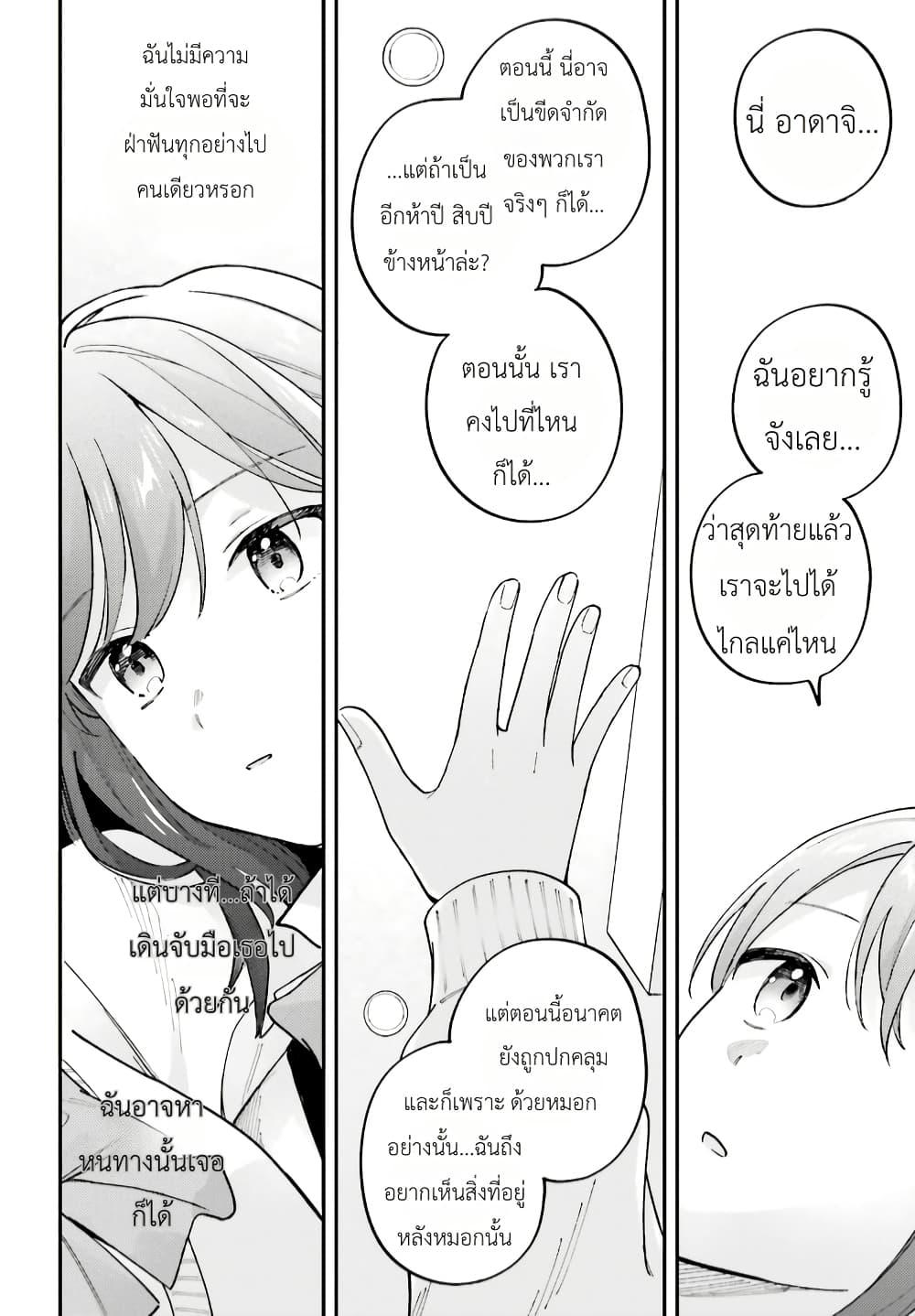 Manga-lc-com อ่านมังงะ อ่านการ์ตูน ออนไลน์ ฟรี Adachi to Shimamura (Yuzuhara Moke) ตอนที่ 1 2 3 4 5 6 7 8 9 10 11 12 13 14 ฟรี ไม่มีโฆษณา Manga-lc - อ่าน มังงะ อ่าน การ์ตูน ออนไลน์ อ่านมังงะ ฟรี