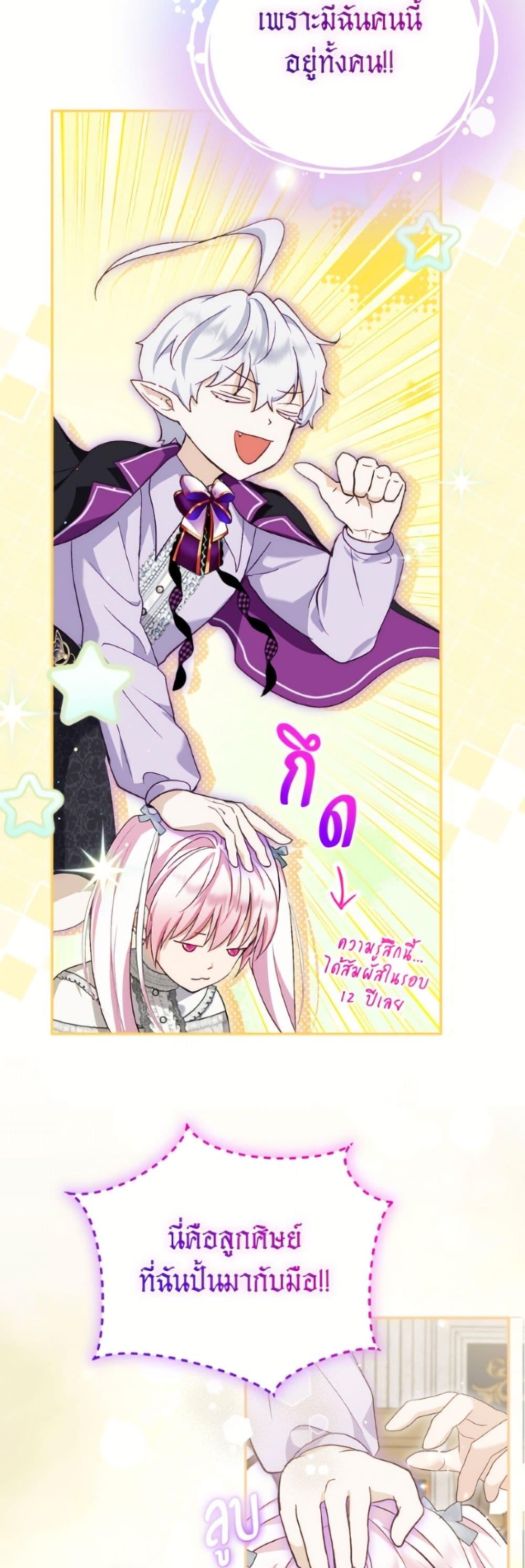 Manga-lc-com อ่านมังงะ อ่านการ์ตูน ออนไลน์ ฟรี I Was Reincarnated as a Baby Fox God ตอนที่ 1 2 3 4 5 6 7 8 9 10 11 12 13 14 ฟรี ไม่มีโฆษณา Manga-lc - อ่าน มังงะ อ่าน การ์ตูน ออนไลน์ อ่านมังงะ ฟรี