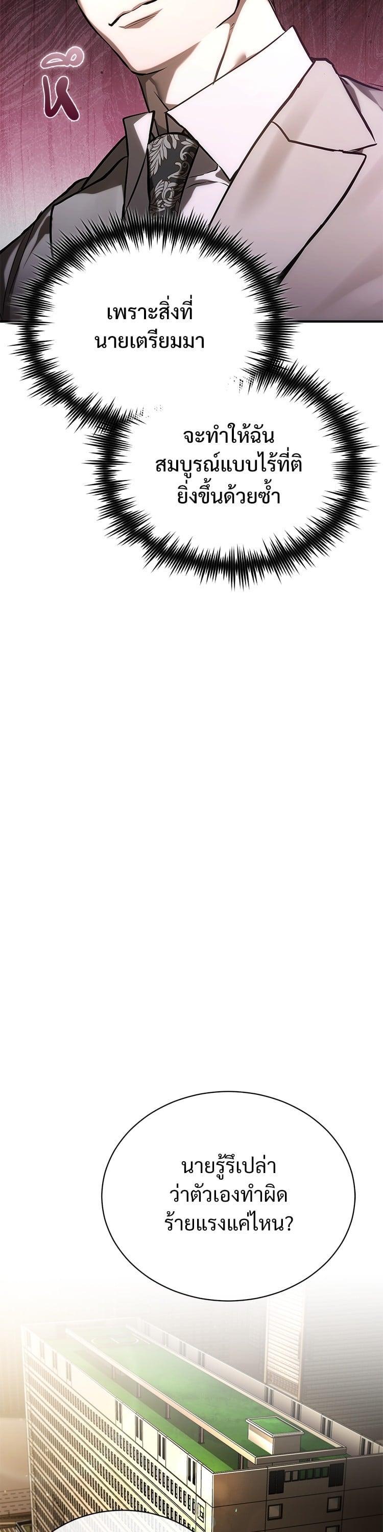 Manga-lc-com อ่านมังงะ อ่านการ์ตูน ออนไลน์ ฟรี Devil Returns To School Days ตอนที่ 1 2 3 4 5 6 7 8 9 10 11 12 13 14 ฟรี ไม่มีโฆษณา Manga-lc - อ่าน มังงะ อ่าน การ์ตูน ออนไลน์ อ่านมังงะ ฟรี