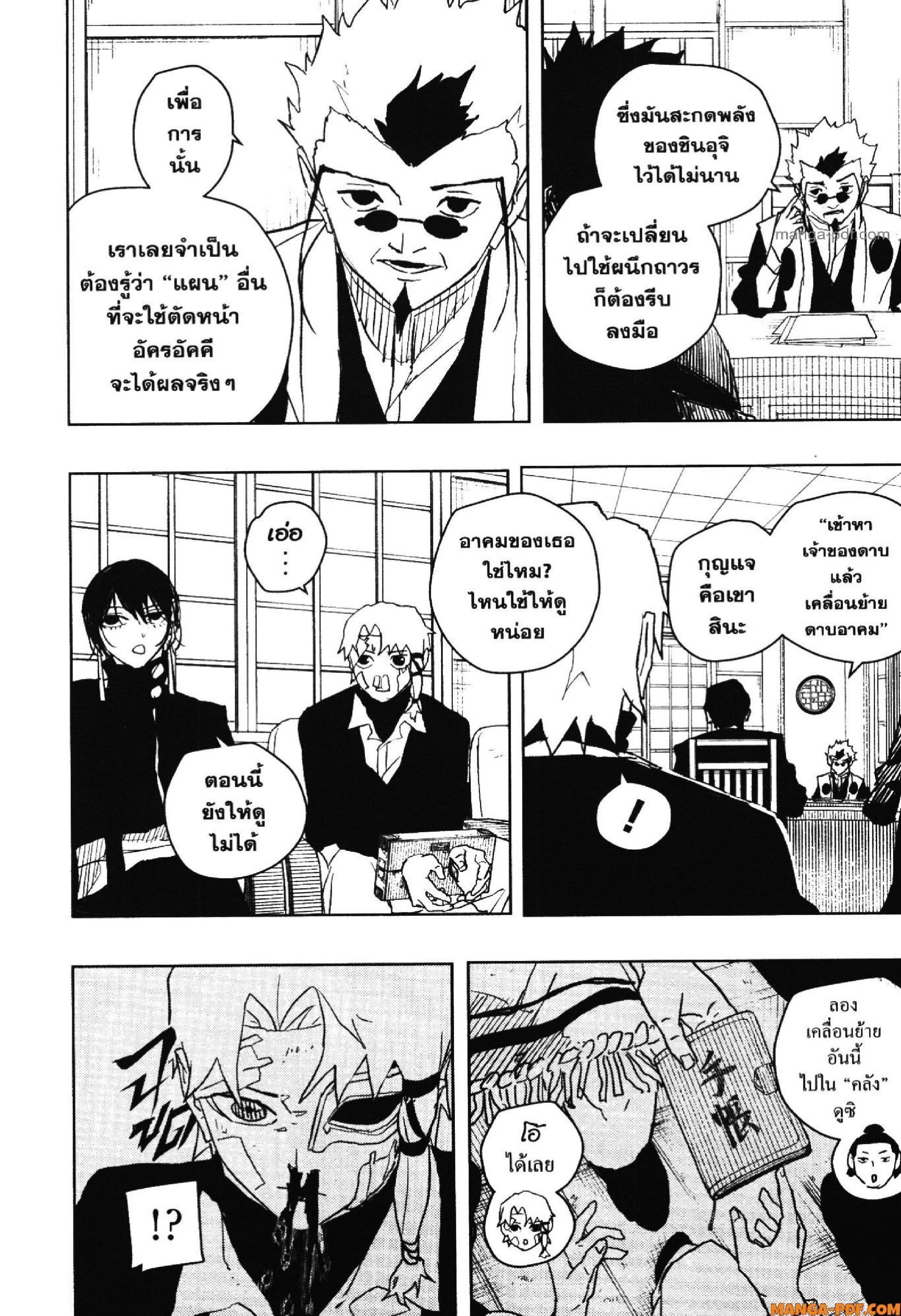 Manga-lc-com อ่านมังงะ อ่านการ์ตูน ออนไลน์ ฟรี KAGURABACHI คากุระบาจิ ตอนที่ 1 2 3 4 5 6 7 8 9 10 11 12 13 14 ฟรี ไม่มีโฆษณา Manga-lc - อ่าน มังงะ อ่าน การ์ตูน ออนไลน์ อ่านมังงะ ฟรี