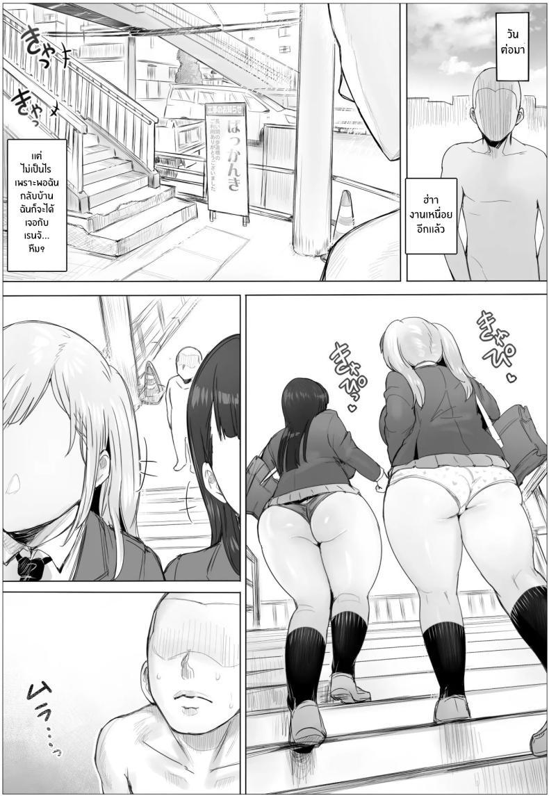 Doujin-Lc- อ่าน โดจิน มังฮวา เกาหลี ญี่ปุ่น จีน แปลไทย ขอเเค่มีสาวก็พร้อมรัก [Puranpuman] ตอนที่ 1 2 3 4 5 6 7 8 9 10 11 12 13 14 ฟรี ไม่มีโฆษณา อ่าน โดจิน Manhwa เกาหลี ญี่ปุ่น จีน เรามีครบ คัดมาให้เน้นๆ โดจิน 18+ รับประกันความฟินโดย  Doujin Lc