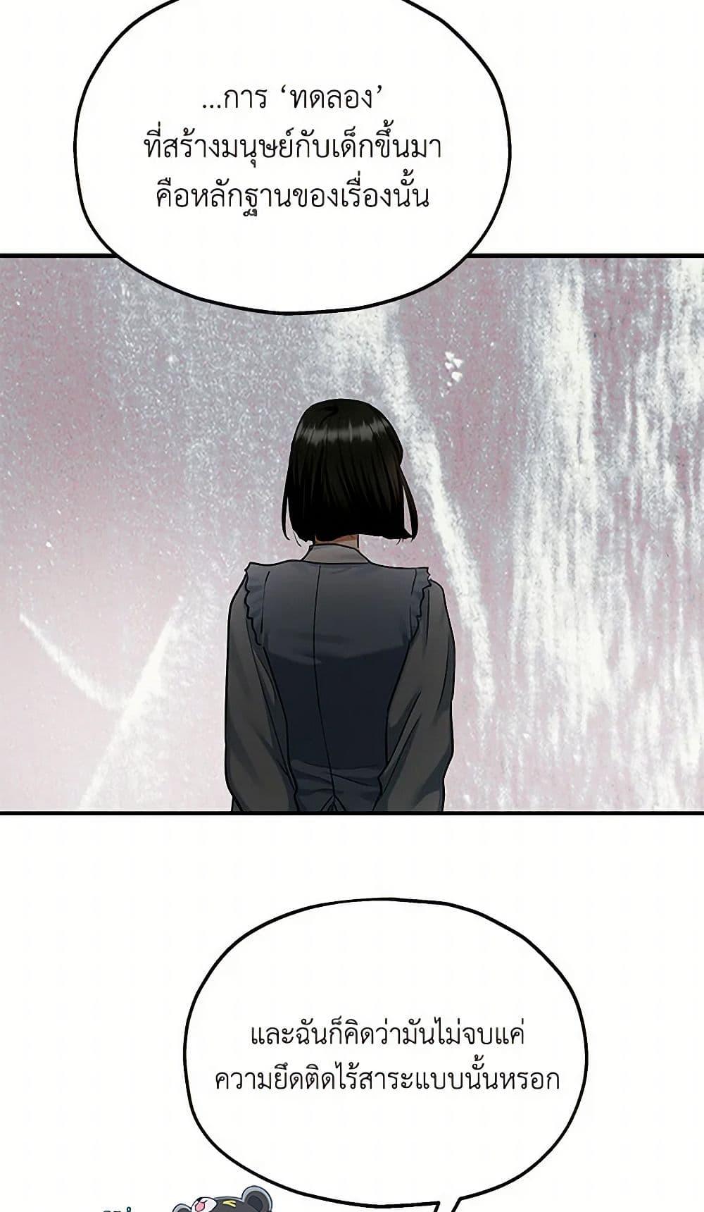 Manga-lc-com อ่านมังงะ อ่านการ์ตูน ออนไลน์ ฟรี Two Heirs ตอนที่ 1 2 3 4 5 6 7 8 9 10 11 12 13 14 ฟรี ไม่มีโฆษณา Manga-lc - อ่าน มังงะ อ่าน การ์ตูน ออนไลน์ อ่านมังงะ ฟรี