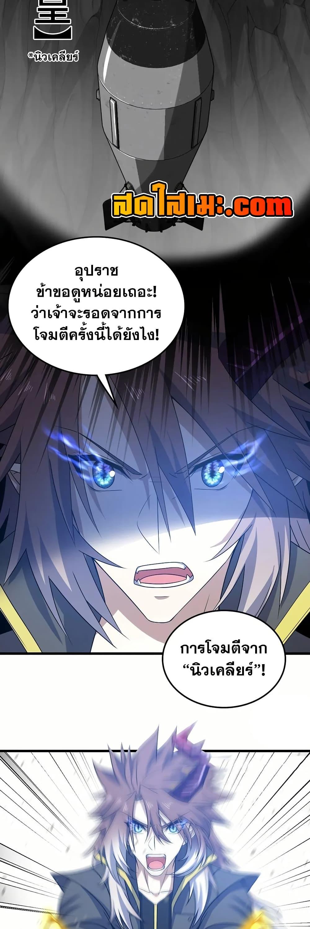 Manga-lc-com อ่านมังงะ อ่านการ์ตูน ออนไลน์ ฟรี My Wife is a Demon Queen ตอนที่ 1 2 3 4 5 6 7 8 9 10 11 12 13 14 ฟรี ไม่มีโฆษณา Manga-lc - อ่าน มังงะ อ่าน การ์ตูน ออนไลน์ อ่านมังงะ ฟรี