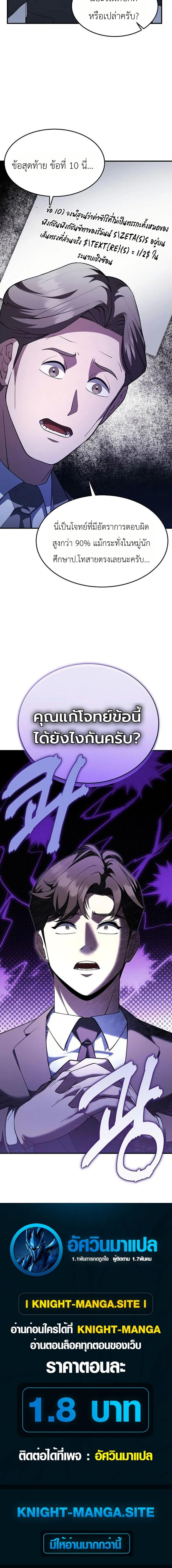 Manga-lc-com อ่านมังงะ อ่านการ์ตูน ออนไลน์ ฟรี Chairman Who Wants to Live a Life of Leisure ตอนที่ 1 2 3 4 5 6 7 8 9 10 11 12 13 14 ฟรี ไม่มีโฆษณา Manga-lc - อ่าน มังงะ อ่าน การ์ตูน ออนไลน์ อ่านมังงะ ฟรี