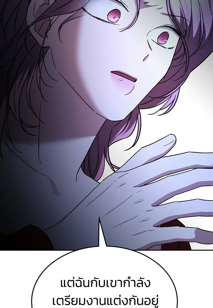 รักแล้วห้ามเลิก ตอนที่ 50 รูปที่ 40