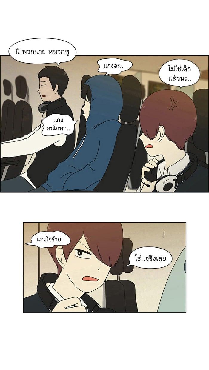 Manga-lc-com อ่านมังงะ อ่านการ์ตูน ออนไลน์ ฟรี Love Revolution รักนี้ต้องปฏิวัติ ตอนที่ 1 2 3 4 5 6 7 8 9 10 11 12 13 14 ฟรี ไม่มีโฆษณา Manga-lc - อ่าน มังงะ อ่าน การ์ตูน ออนไลน์ อ่านมังงะ ฟรี