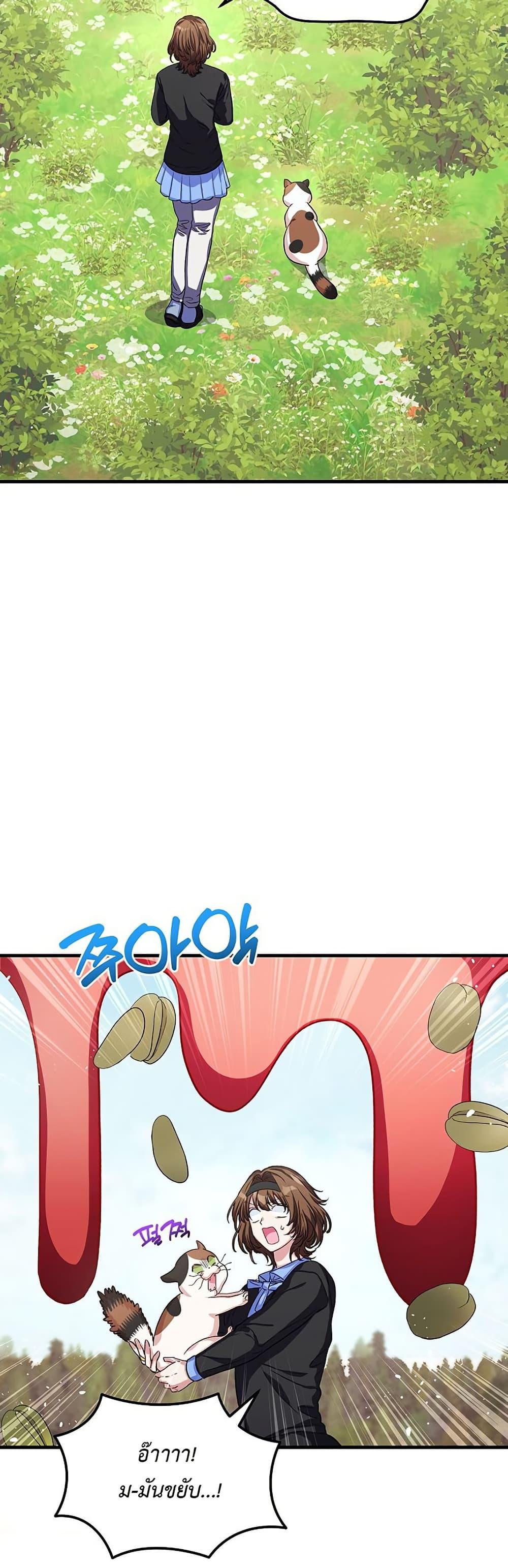 Manga-lc-com อ่านมังงะ อ่านการ์ตูน ออนไลน์ ฟรี The SSS-Class Cafe in Front of the Dungeon ตอนที่ 1 2 3 4 5 6 7 8 9 10 11 12 13 14 ฟรี ไม่มีโฆษณา Manga-lc - อ่าน มังงะ อ่าน การ์ตูน ออนไลน์ อ่านมังงะ ฟรี