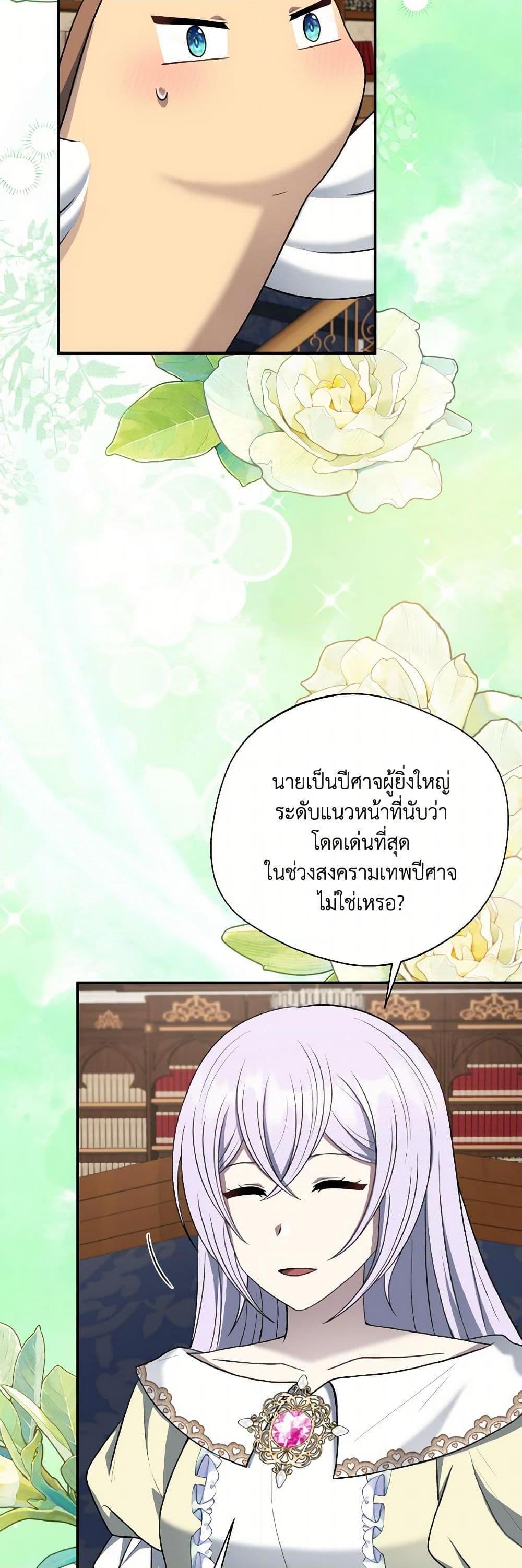 Manga-lc-com อ่านมังงะ อ่านการ์ตูน ออนไลน์ ฟรี I Became The Older Sister of A Regretful Male Lead ตอนที่ 1 2 3 4 5 6 7 8 9 10 11 12 13 14 ฟรี ไม่มีโฆษณา Manga-lc - อ่าน มังงะ อ่าน การ์ตูน ออนไลน์ อ่านมังงะ ฟรี