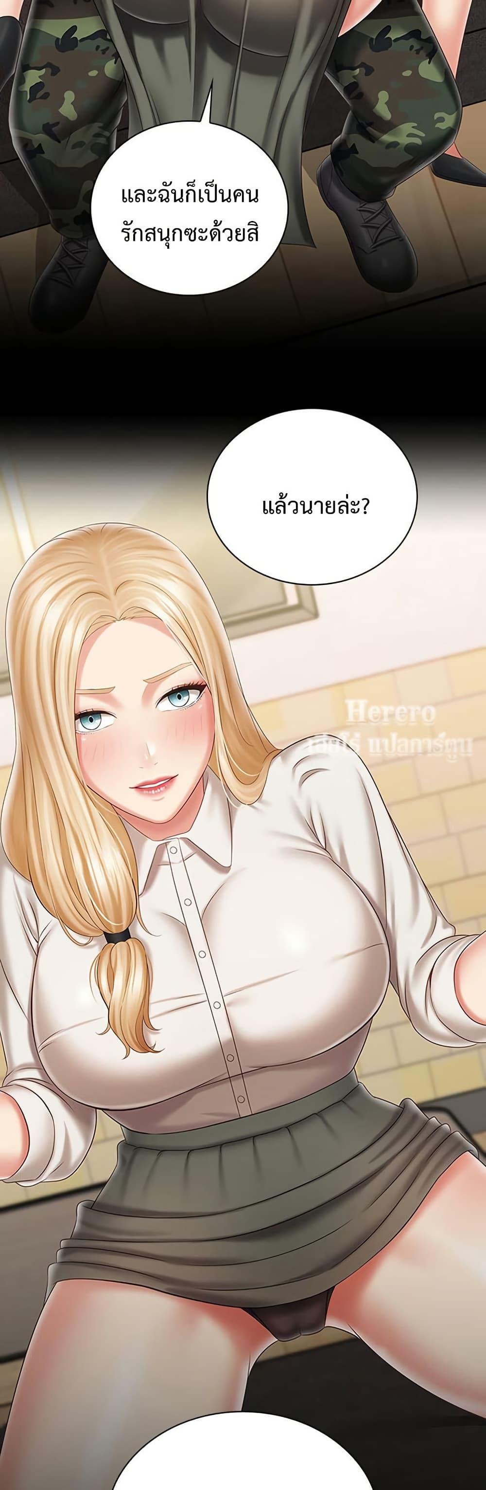 Doujin-Lc- อ่าน โดจิน มังฮวา เกาหลี ญี่ปุ่น จีน แปลไทย My Sister’s Duty ตอนที่ 1 2 3 4 5 6 7 8 9 10 11 12 13 14 ฟรี ไม่มีโฆษณา อ่าน โดจิน Manhwa เกาหลี ญี่ปุ่น จีน เรามีครบ คัดมาให้เน้นๆ โดจิน 18+ รับประกันความฟินโดย  Doujin Lc