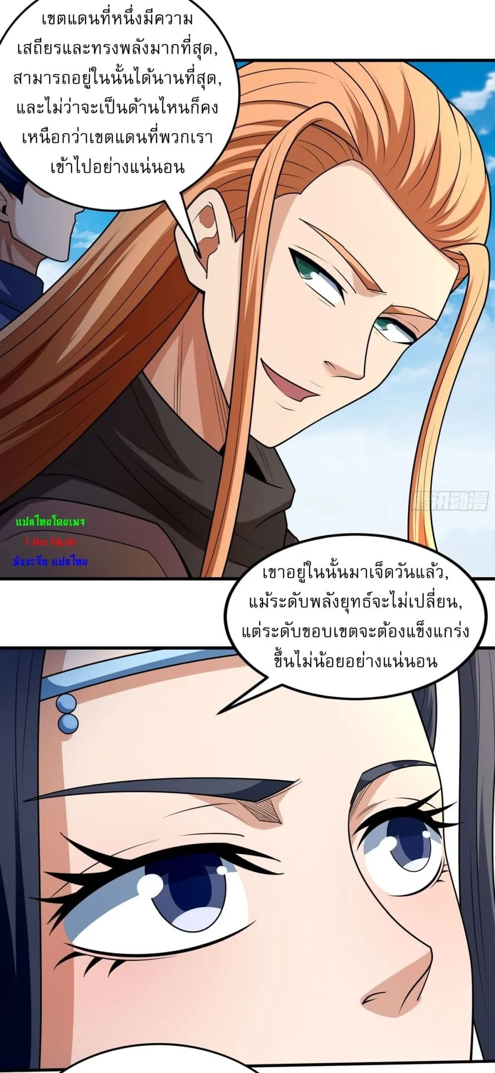 Manga-lc-com อ่านมังงะ อ่านการ์ตูน ออนไลน์ ฟรี God of Martial Arts ตอนที่ 1 2 3 4 5 6 7 8 9 10 11 12 13 14 ฟรี ไม่มีโฆษณา Manga-lc - อ่าน มังงะ อ่าน การ์ตูน ออนไลน์ อ่านมังงะ ฟรี