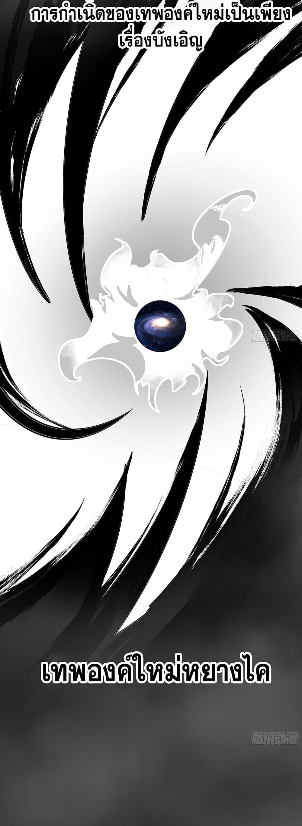 Manga-lc-com อ่านมังงะ อ่านการ์ตูน ออนไลน์ ฟรี Martial Peak เทพยุทธ์เหนือโลก ตอนที่ 1 2 3 4 5 6 7 8 9 10 11 12 13 14 ฟรี ไม่มีโฆษณา Manga-lc - อ่าน มังงะ อ่าน การ์ตูน ออนไลน์ อ่านมังงะ ฟรี